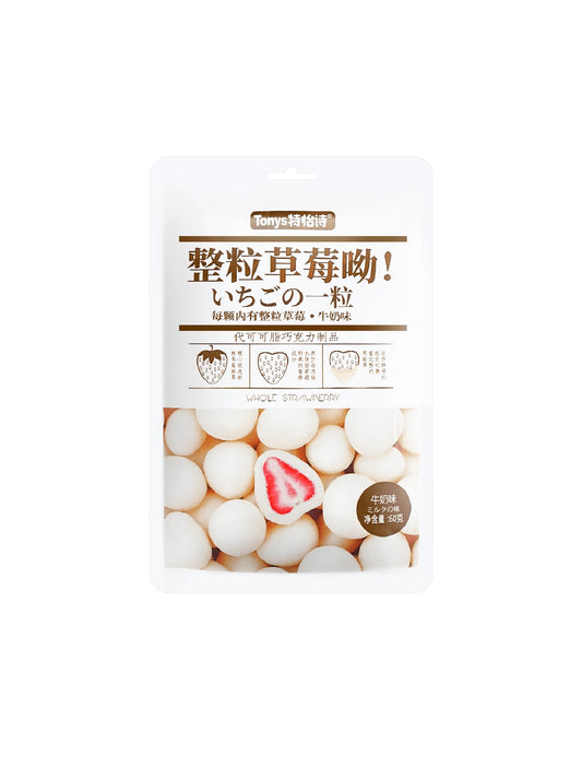 Freeze Dried Whole Strawberry in Chocolate Milk Flavor (China)